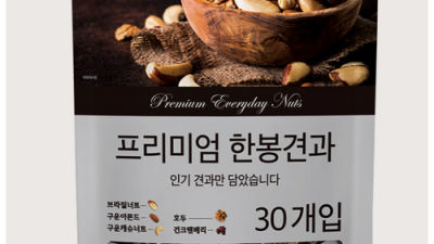 동우농산 햇반 할인 꿀팁! 내돈내산 솔직 후기