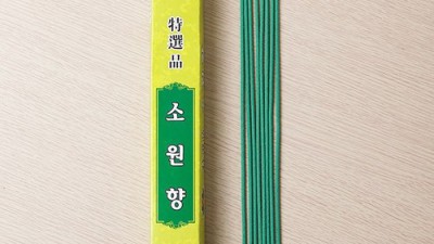 제사 향, 어디서 살까? 🤫  할인 혜택 팡팡! ✨